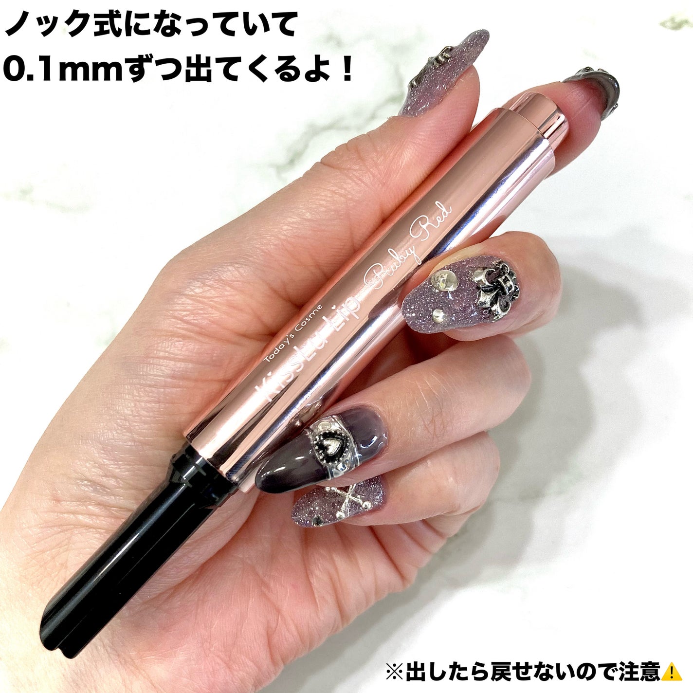 KissLu Lip/Today’s Cosme/口紅を使ったクチコミ(5枚目)