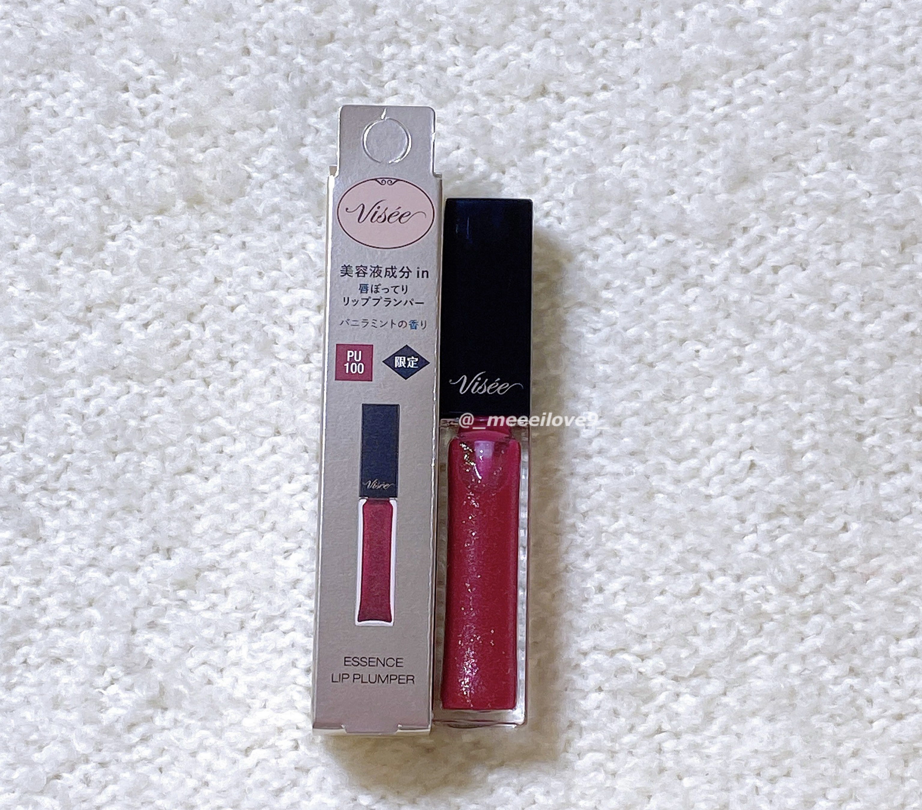 【LIPS購入品☃️】

ヴィセ　エッセンスリッププランパー
♡ PU100 クリスタルプラム　限定色

イエベでも使いやすい紫🍇
ドラッグストアに何本か置いてあったのに
気づいたら、売り切れになってました😦❕

ラメがいっぱい入ったワ