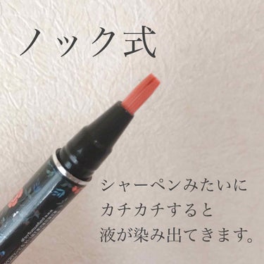 塗り心地・発色ともに最高💋！
高校時代にお世話になった
パルガントン発ブラシティントリップ✨

------------------------------

パルガントン 
ブラシリキッドリップ
03 スイートアプリコット

¥1,200-

------------------------------

パルガントンといえば…
アラサーなら一度はお世話になったであろう
赤パケのフェイスパウダーでお馴染み🎭
あれきめ細かくて良かったなぁ〜😂✨
詳しくは→ #青春コスメ

最近は新興の韓国コスメに押されて
あまり話題になることはありませんが
さすが実力派！と拍手したくなる
そんなリップを紹介いたします🎖


まずパケがANNA SUIっぽくて可愛い💕
スティックタイプでポーチの場所をとりません。



"キスしても落ちない オイル美リップ"

いわゆるキスプルーフ的ティントリップです💋
私は03の淡いオレンジコーラルに
心惹かれて購入しましたが、塗ってみると
赤みが強い…！これはこれで可愛いけど！
ティントでベージュ系って難しいのかな🥺

ノック式のため、液量の調節に慣れるまでは
出し過ぎたり足りなかったりがちょっと面倒かも。


ブラシはとてもしなやかで描きやすい〜✒️
口角やリップラインが綺麗に決まります✨
液多めでうるっうるのジューシーなのも可愛いけど
発色が綺麗なので薄ーく塗ってみるのも◎でした！

飲食しても落ちない！とのことでしたが
赤みがけっこうしっかり残ります🍎


🦞カラバリは3種類🦞

01 バーガンディ
02 メルティピンク
03 スイートアプリコット

次はバーガンディが気になっています…👠
ピンクも可愛かったけど、アプリコットで
けっこう赤みを感じたからもっと赤そう。


パルガントン懐かしい世代も
初めて世代も店頭で見かけたら
ぜひチェックしてみてください💓

#駒とメイク #ティントリップ
#パルガントン  #韓国コスメの画像 その1