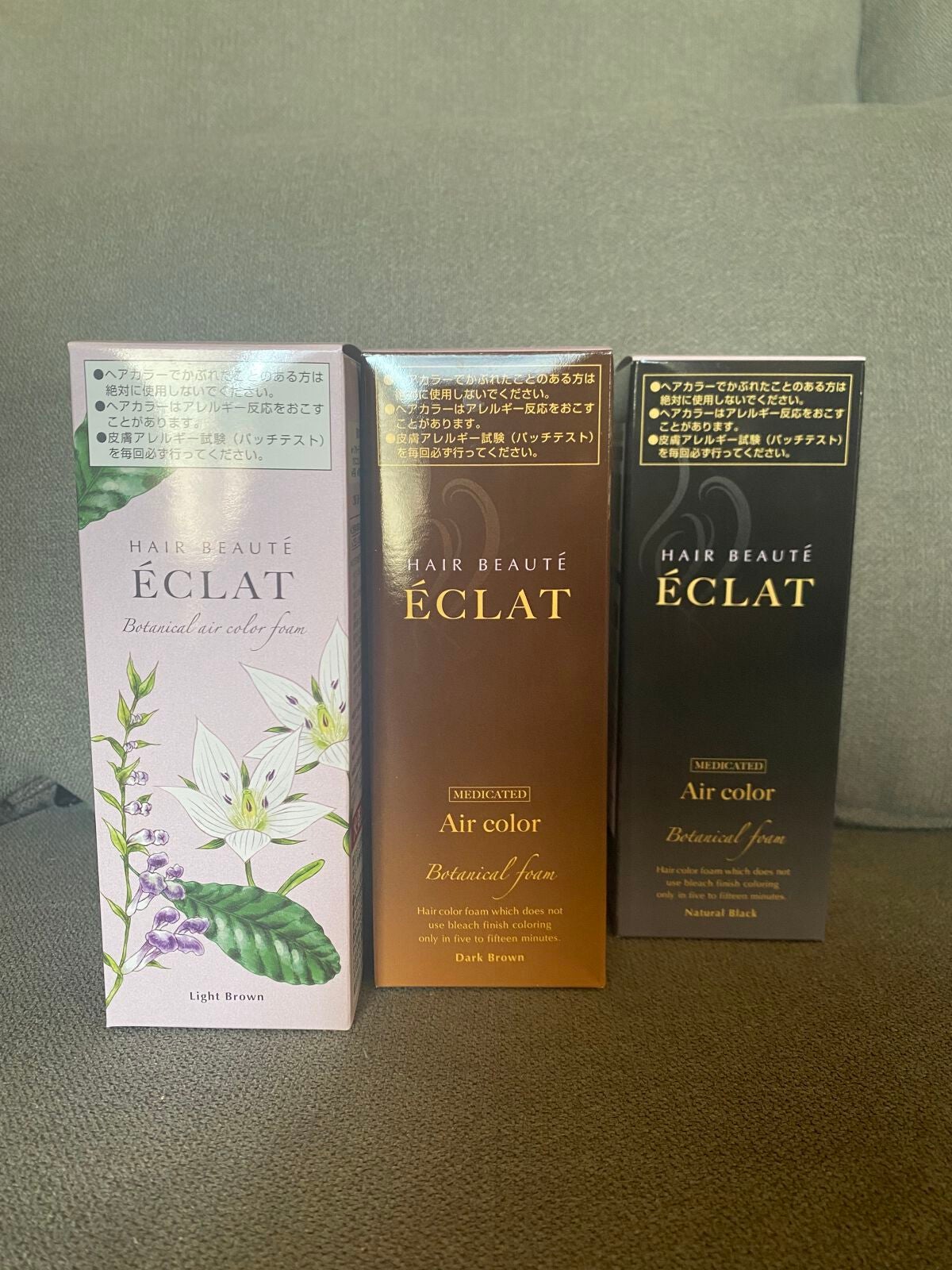 ボタニカルエアカラーフォーム/ヘアボーテ エクラ/ヘアカラーを使ったクチコミ(1枚目)