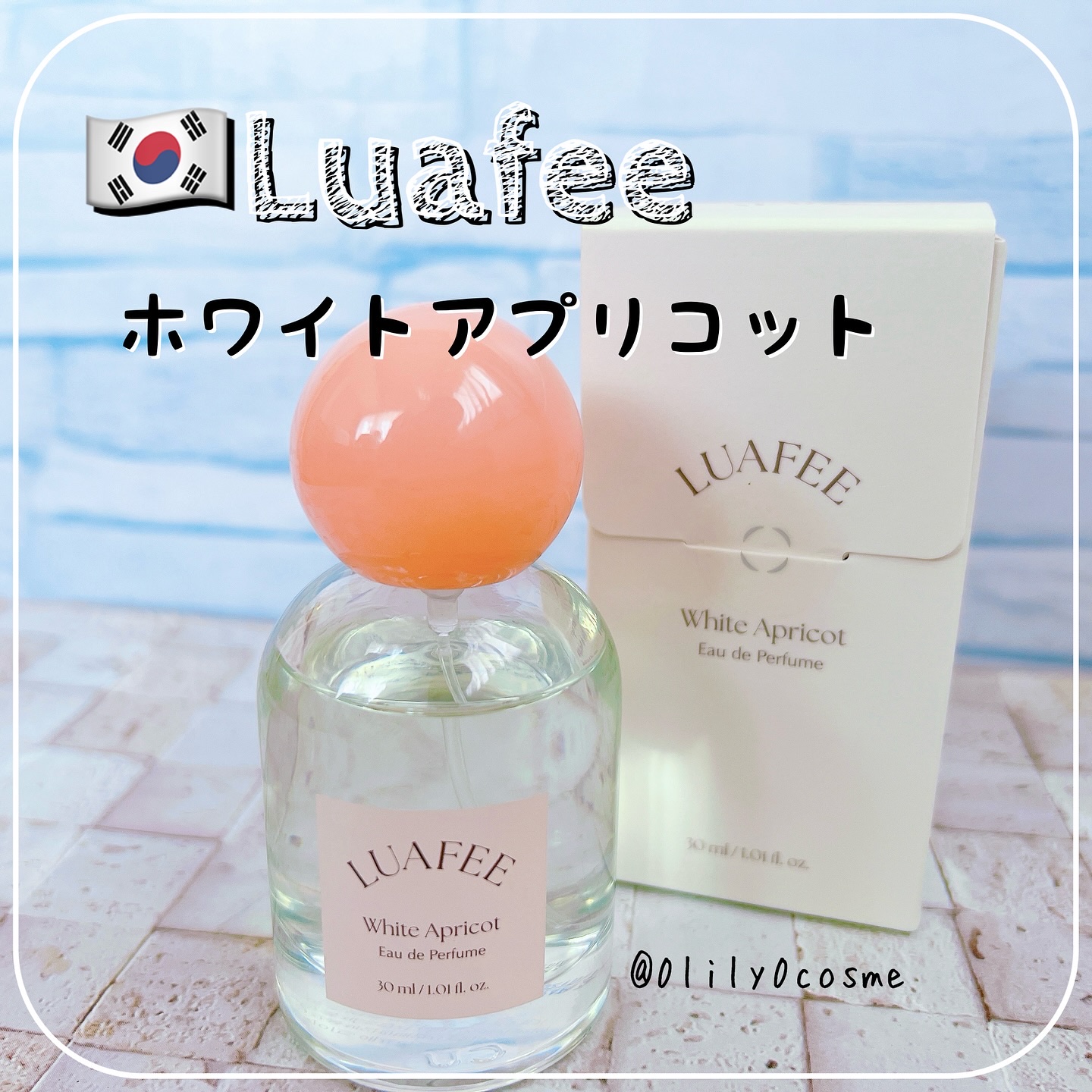 ホワイトアプリコット/LUAFEE/香水(レディース)を使ったクチコミ（1枚目）