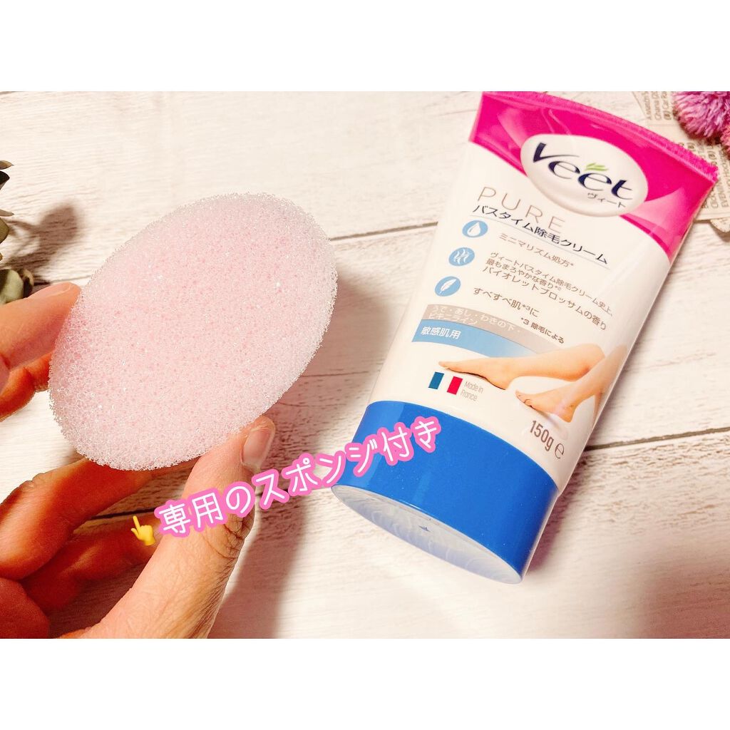バスタイム除毛クリーム 敏感肌用 150g/Veet/除毛クリームを使ったクチコミ（2枚目）