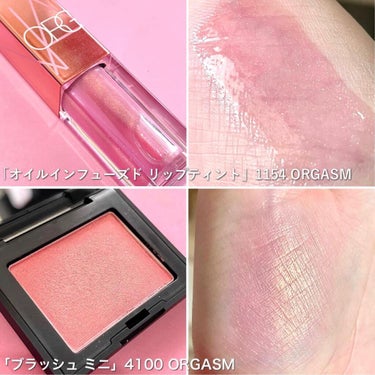 NARS スモールプレジャーズ ミニオーガズムセットのクチコミ「⁡
どうもおゆたんです❤️
⁡
ー数量限定発売中ー
NARSのミニサイズセット💕「スモールプレ.....」（2枚目）