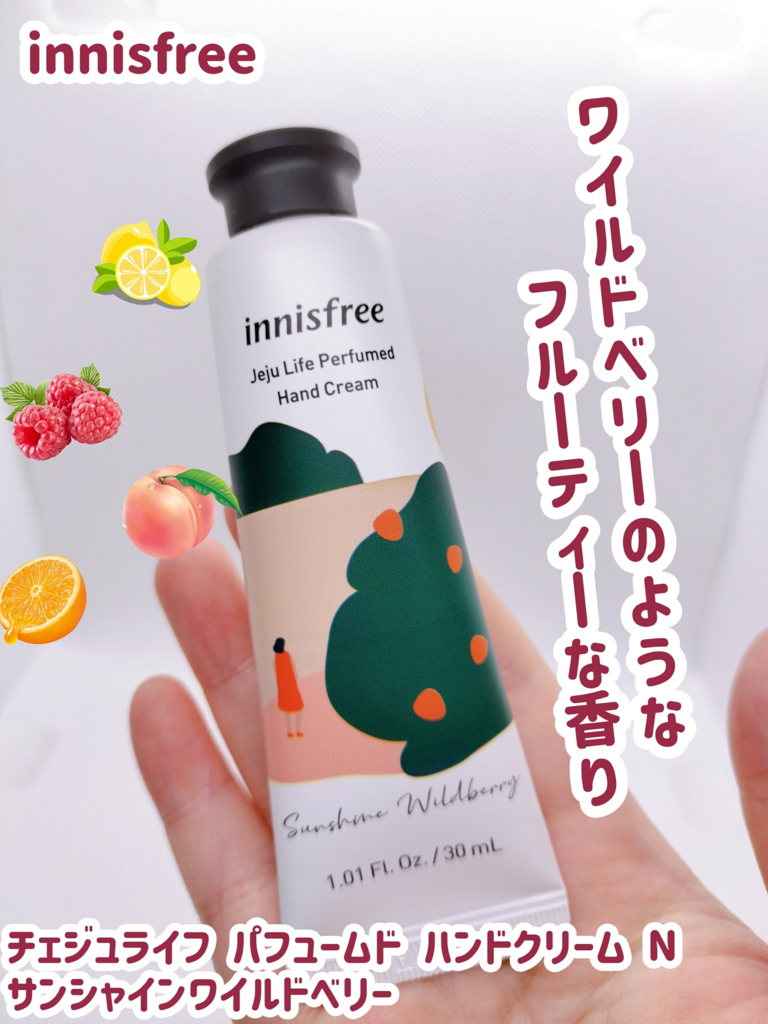 チェジュライフ パフュームド ハンドクリーム N/innisfree/ハンドクリームを使ったクチコミ（1枚目）