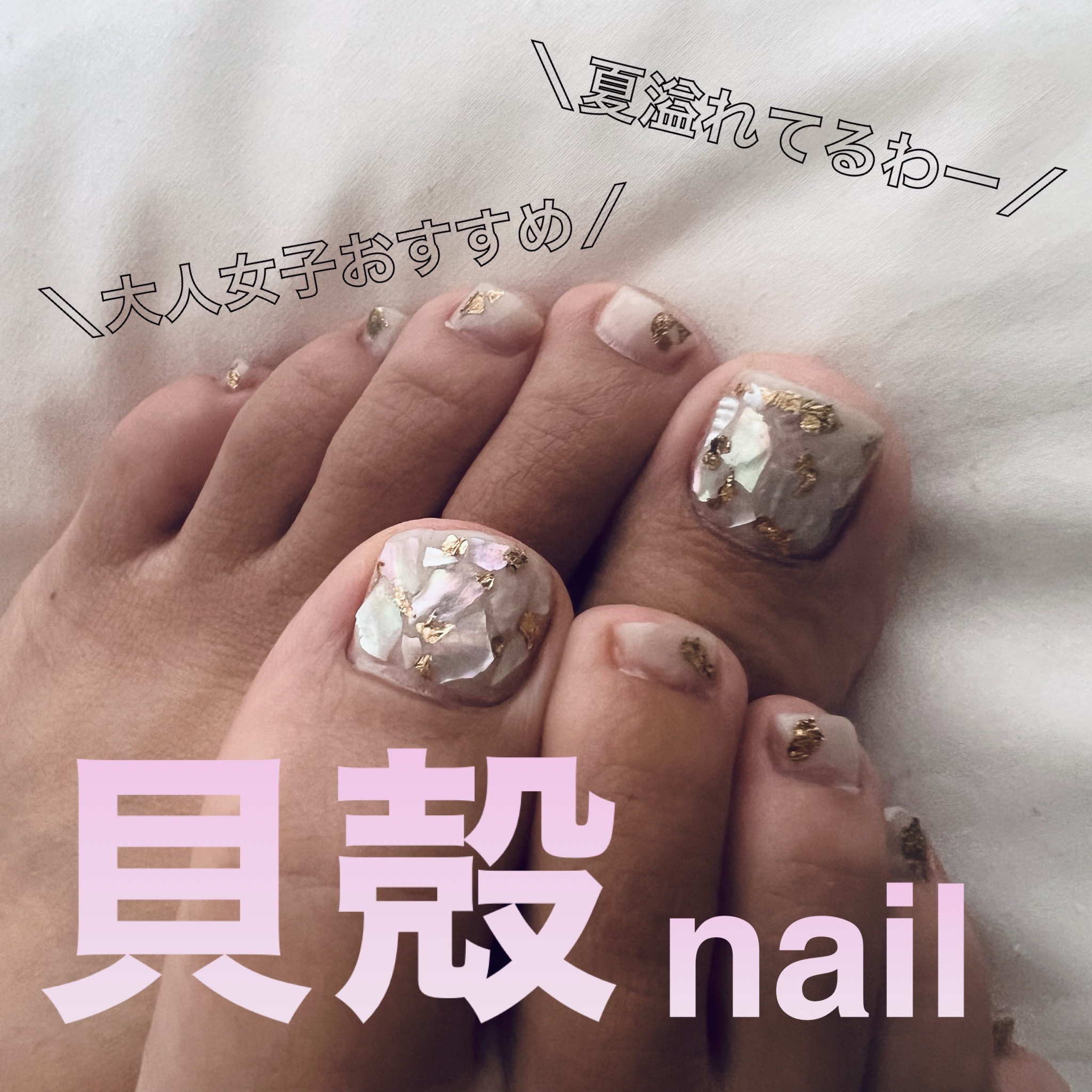 グロッシーコート/スキューズミー/オールインワンネイルを使ったクチコミ（1枚目）