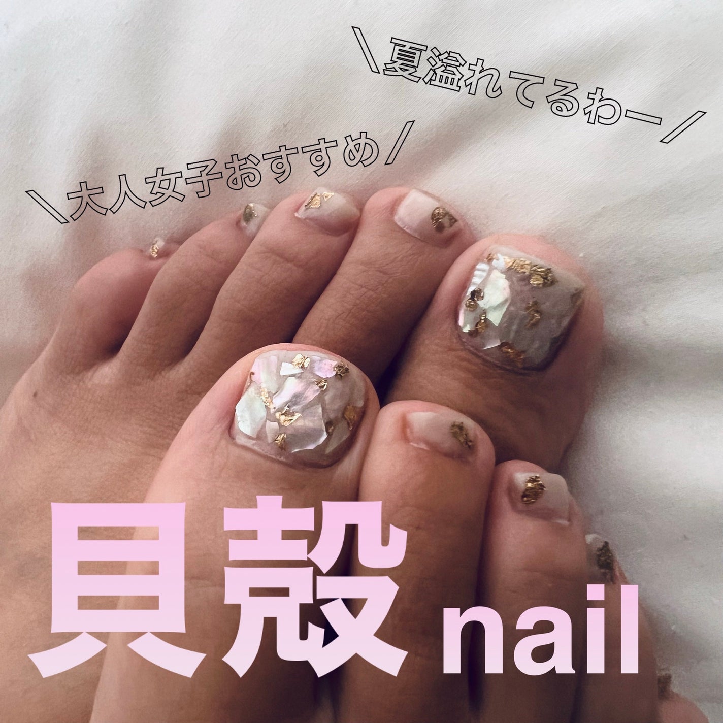 カラフルネイルズ/キャンメイク/マニキュアを使ったクチコミ(1枚目)