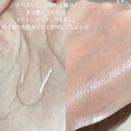 ピンクティーツリートナー/APLIN/化粧水を使ったクチコミ(4枚目)