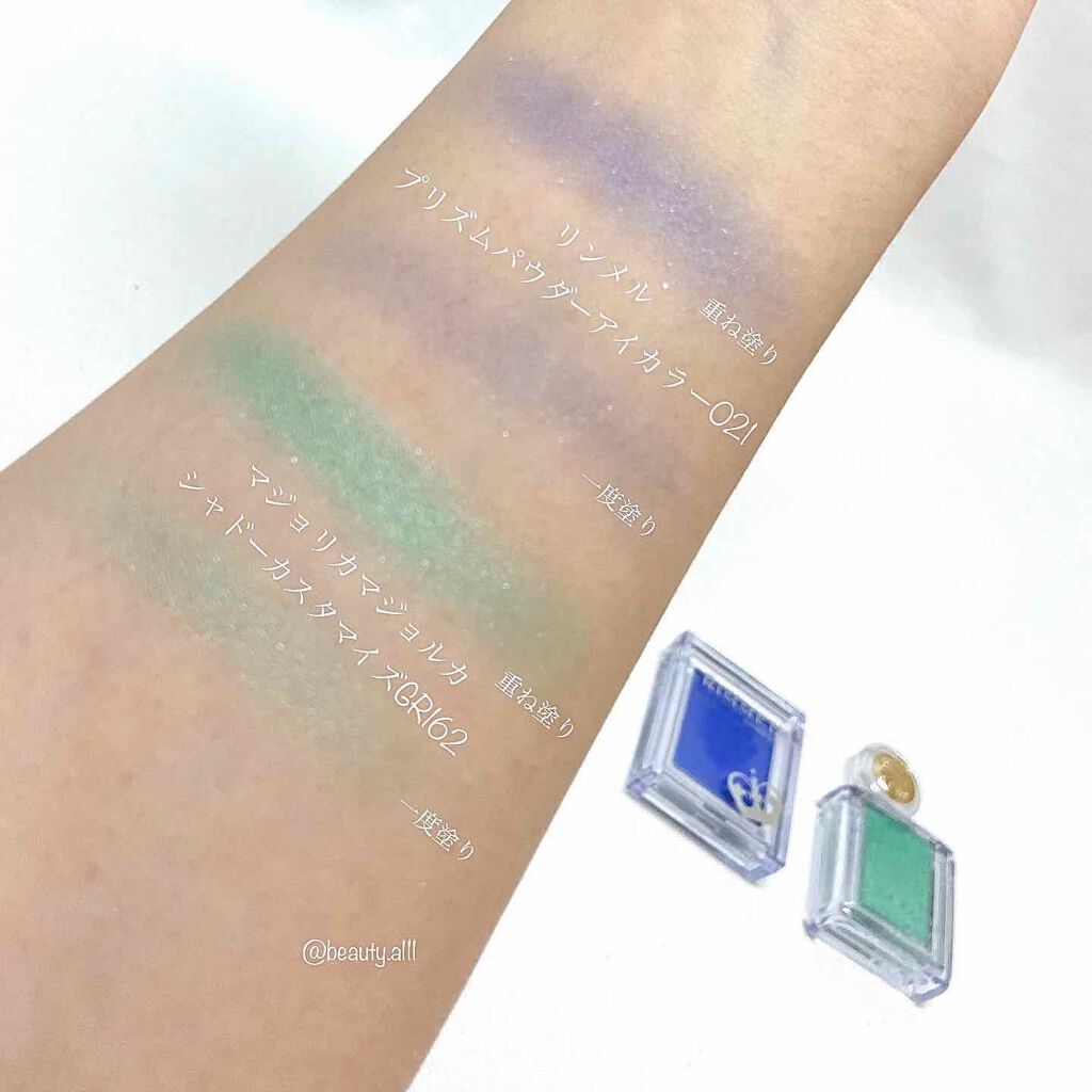 プリズム パウダーアイカラー/リンメル ロンドン/単色アイシャドウを使ったクチコミ（3枚目）