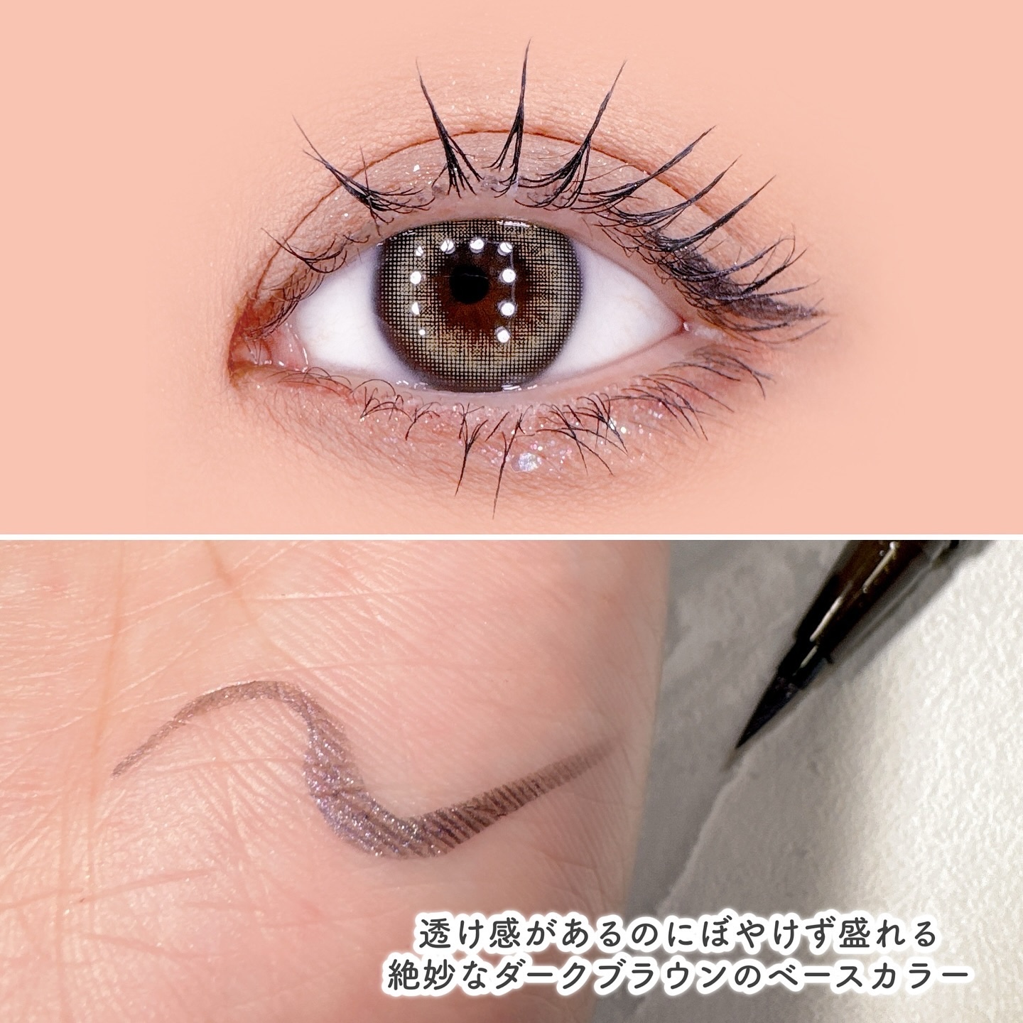 シルキーリキッドアイライナーWP/D-UP/リキッドアイライナーを使ったクチコミ（3枚目）