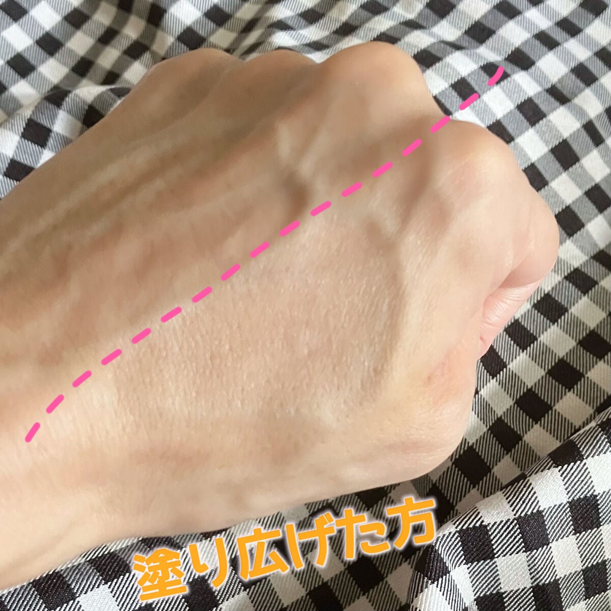 ブライトニングアップサンプラス/Dr.G/日焼け止めクリームを使ったクチコミ(4枚目)