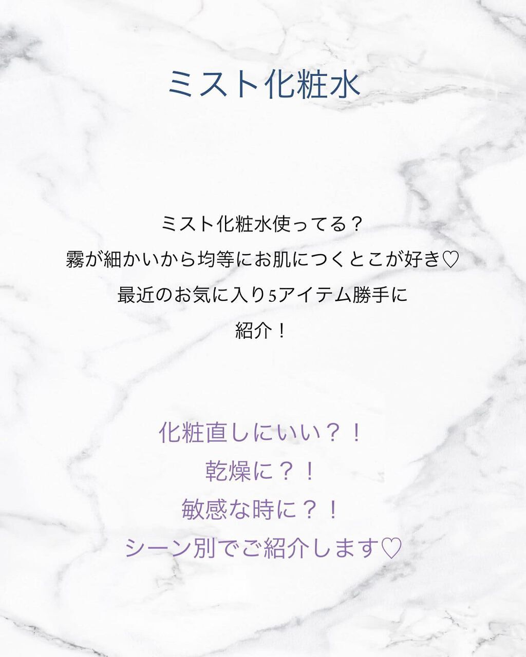 ウチワサボテン フェイシャルミスト/WELEDA/ミスト状化粧水を使ったクチコミ（2枚目）