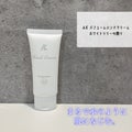 AKパフュームハンドクリーム