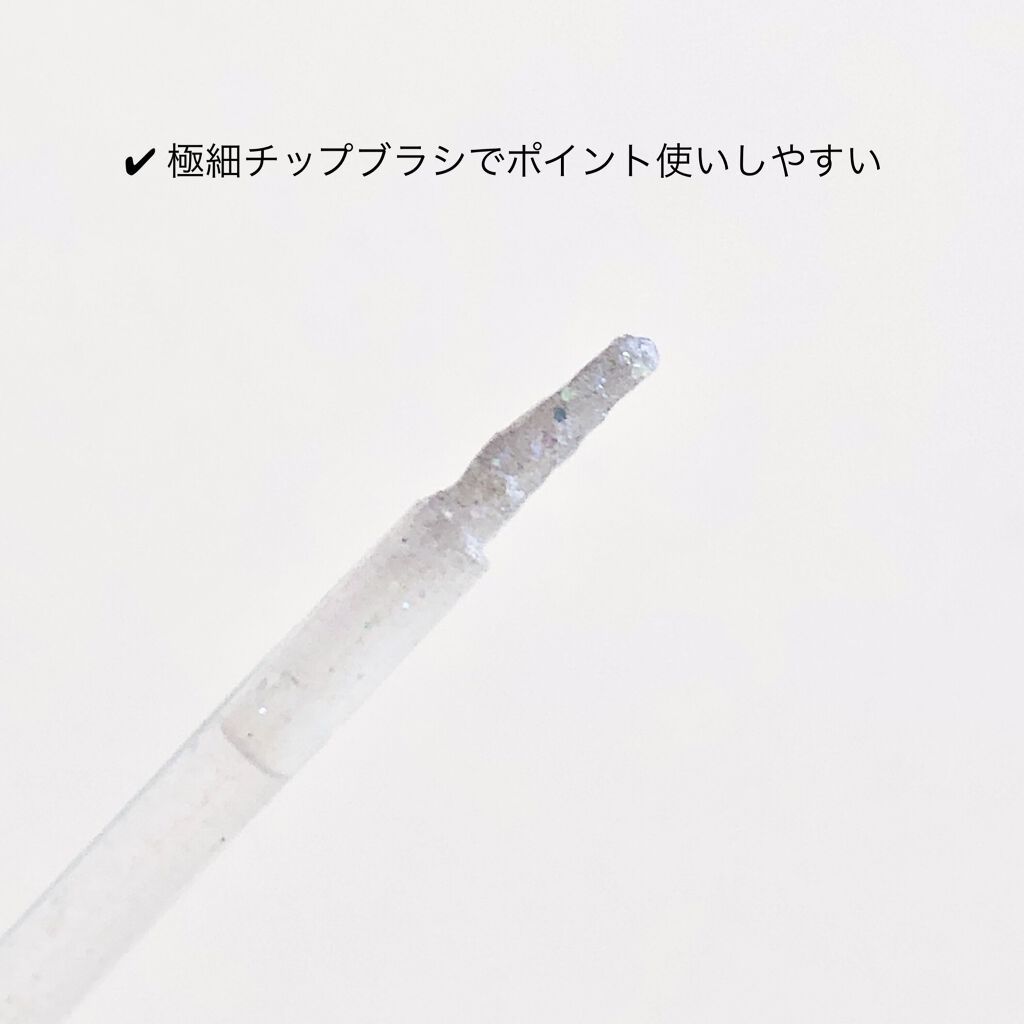 リキッド グリッター シャドウ/rom&nd/グリッターを使ったクチコミ（2枚目）