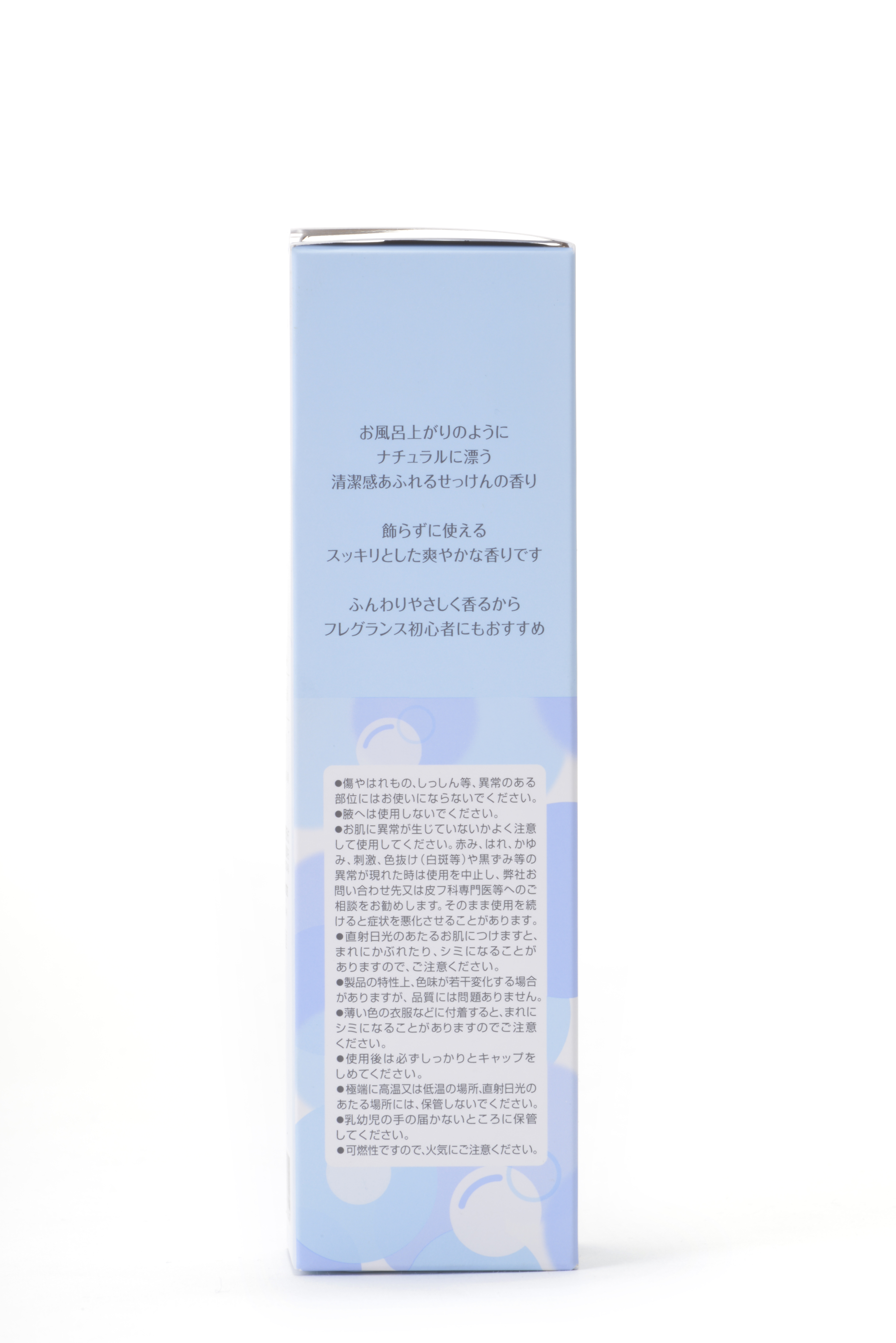 ボディミスト シャボン 50ml