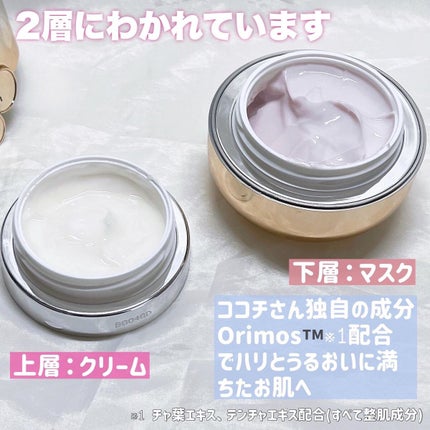 AG アルティメット フェイシャルクリームマスク/AGアルティメット/フェイスクリームを使ったクチコミ(2枚目)