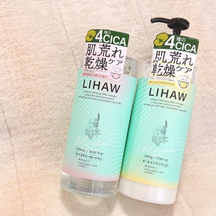 モイスチャーローション/LIHAW/化粧水を使ったクチコミ(1枚目)