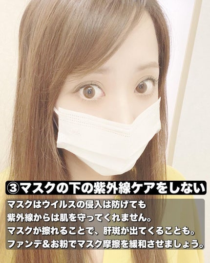 立体マスク/Rakuten/マスクを使ったクチコミ(4枚目)