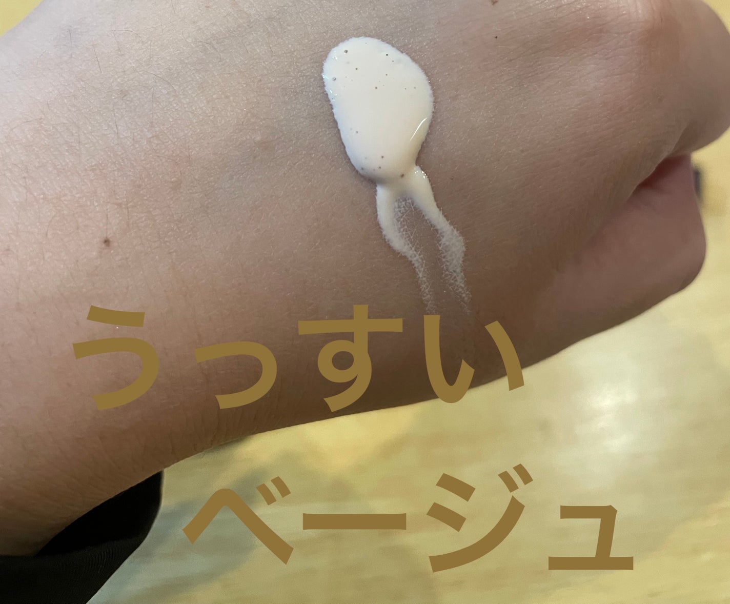 AQ エッセンス グロウ プライマー/DECORTÉ/化粧下地を使ったクチコミ(2枚目)