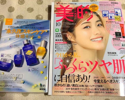 イモーテル プレシューズクリーム/L'OCCITANE/フェイスクリームを使ったクチコミ(1枚目)