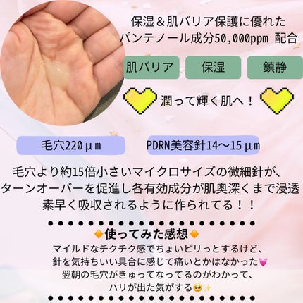 PDRNショット675/COSNORI/美容液を使ったクチコミ(3枚目)