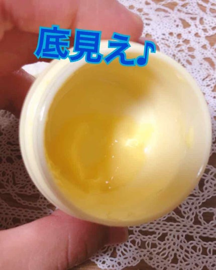 ウォータリーシーリングマスク/アルージェ/フェイスクリームを使ったクチコミ(2枚目)