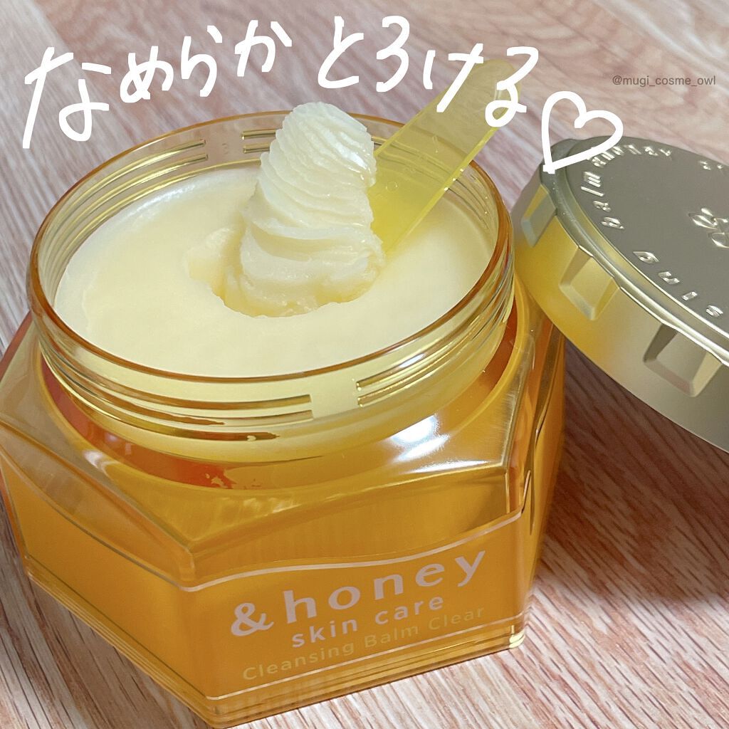 アンドハニー クレンジングバーム クリア/&honey/クレンジングバームを使ったクチコミ(3枚目)