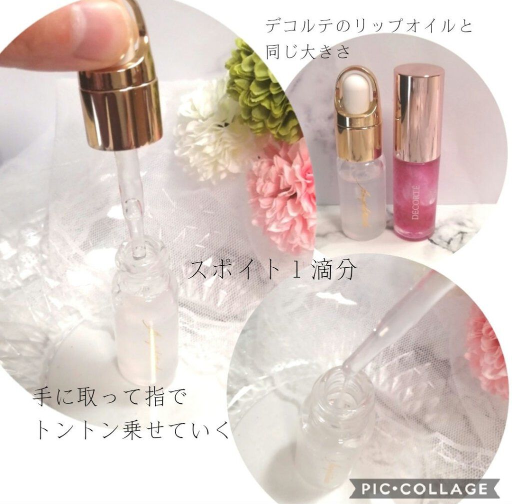 クリア リップコート/Amplitude/リップオイルを使ったクチコミ（2枚目）