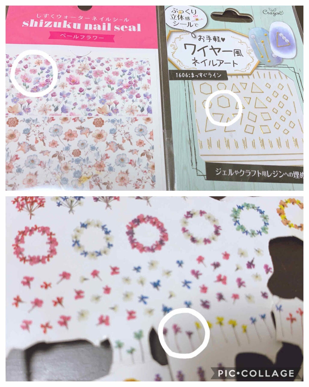 カラフルネイルズ/キャンメイク/マニキュアを使ったクチコミ(2枚目)