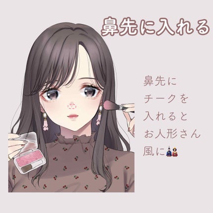 ナチュラル チークN/CEZANNE/パウダーチークを使ったクチコミ(9枚目)