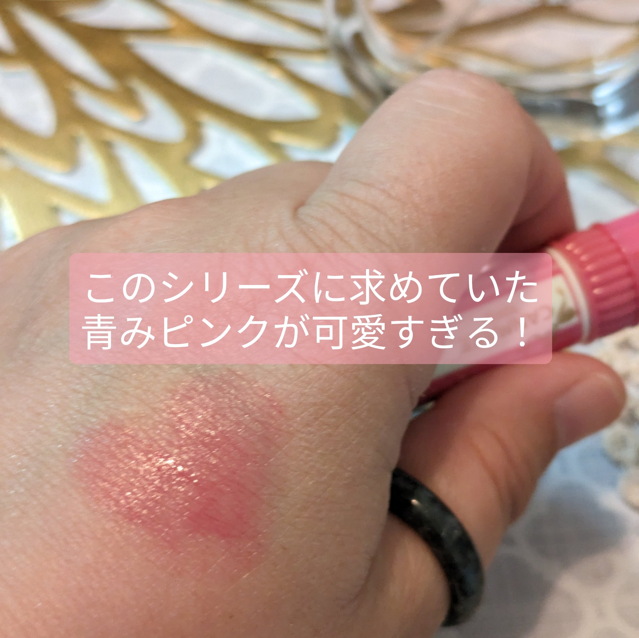 むちぷるティント/キャンメイク/リップティントを使ったクチコミ（2枚目）