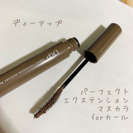 ããŒãã§ã¯ããšã¯ã¹ãã³ã·ã§ã³ ãã¹ã«ã© for ã«ãŒã«/D-UP/ãã¹ã«ã©ã䜿ã£ãã¯ãã³ãïŒ1æç®ïŒ