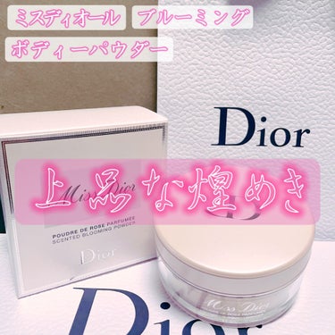 こんにちは(」・ω・)

今回は、


Dior
ミス ディオール ブルーミング ボディ パウダー


即買いしました笑

まず、ミスディオールの香りがいい◌ ͙❁˚
香水よりも、優しく香るので、香水が