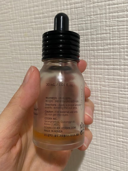 フルフィットプロポリスライトアンプル/COSRX/美容液を使ったクチコミ(2枚目)