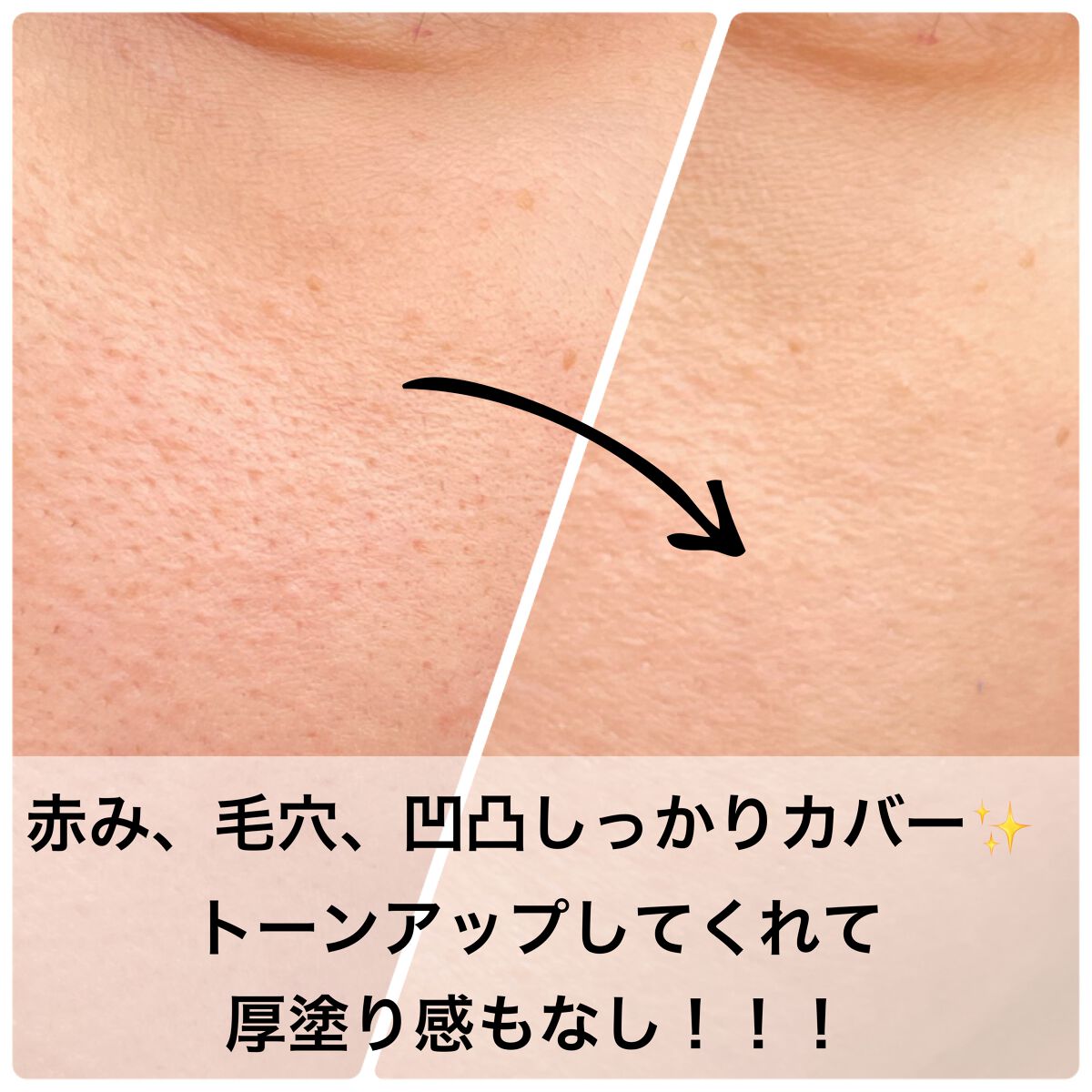 マスクフィットトーンアップエッセンス/TIRTIR(ティルティル)/化粧下地を使ったクチコミ(4枚目)