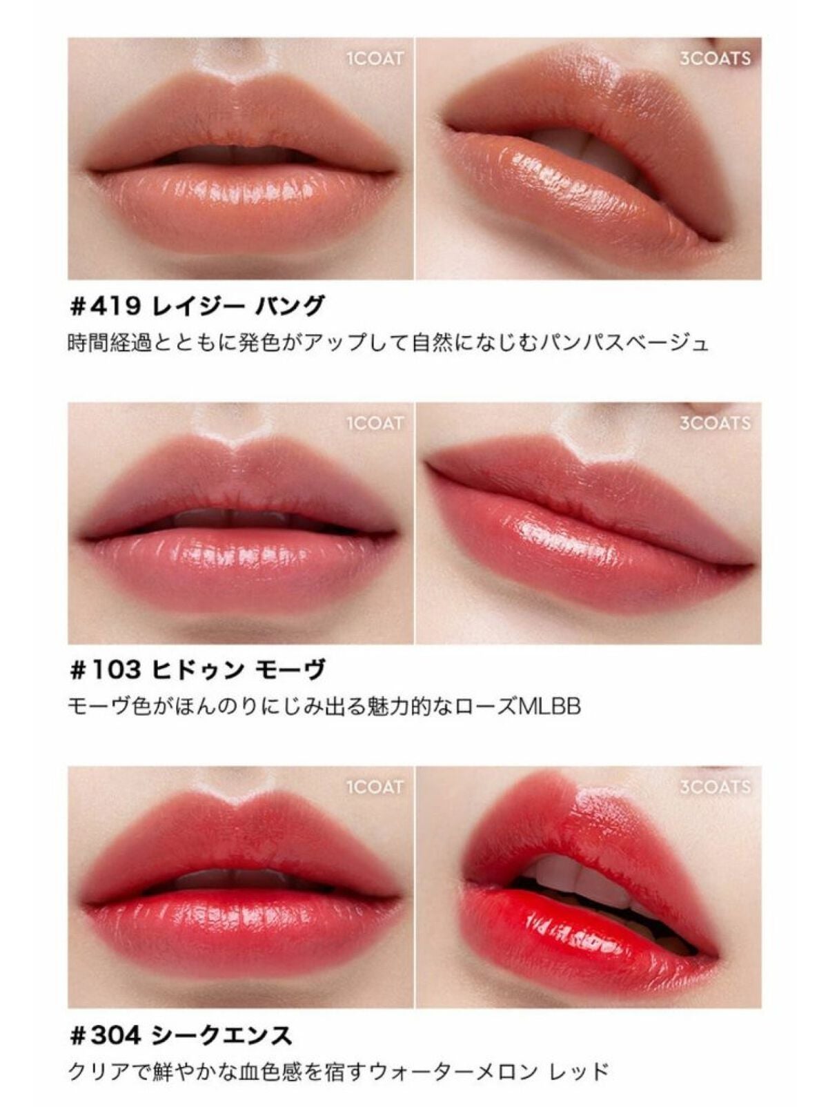 センシュアル フィッティング グロウ ティント/HERA/リップティントを使ったクチコミ(5枚目)