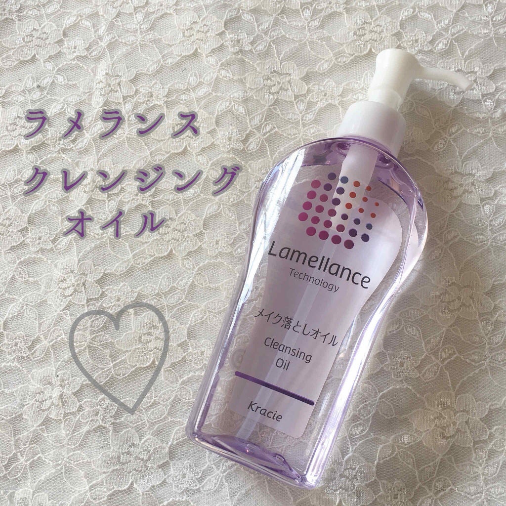 クレンジングオイル/ラメランス/オイルクレンジングを使ったクチコミ(1枚目)