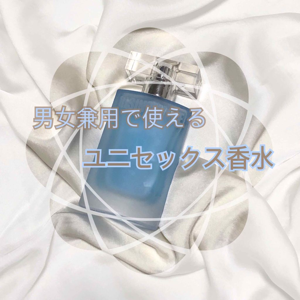 フリー オードトワレ/ライジングウェーブ/香水(メンズ)を使ったクチコミ(1枚目)