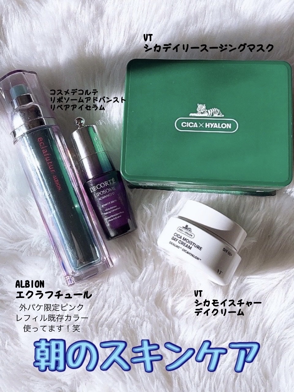 シカモイスチャーデイクリーム/VT/フェイスクリームを使ったクチコミ（2枚目）