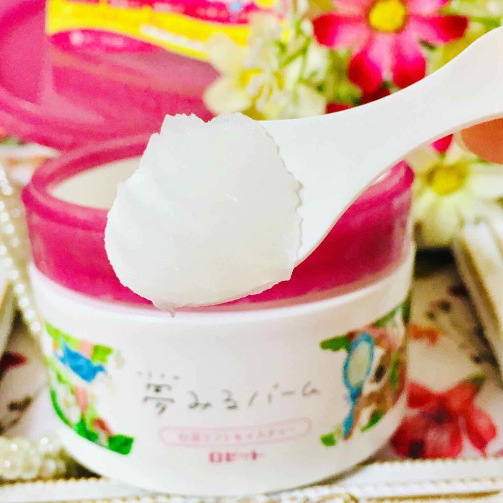 夢みるバーム 白泥リフトモイスチャー/ロゼット/クレンジングバームを使ったクチコミ(4枚目)