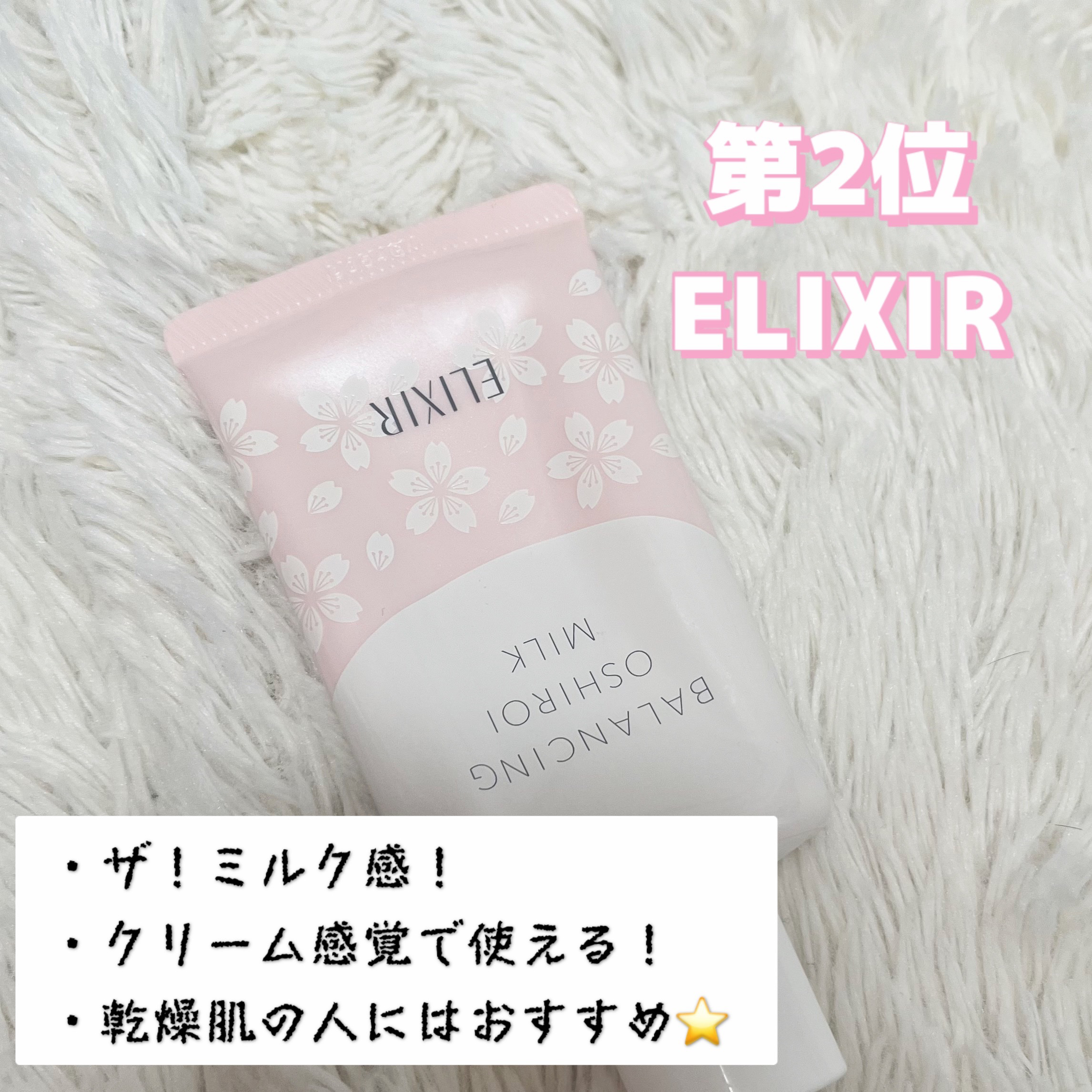 カラーコレクティングプライマー/VDL/化粧下地を使ったクチコミ（3枚目）