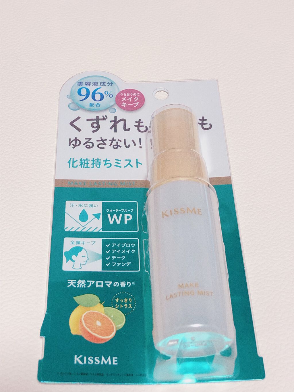 化粧持ちミスト/キスミー/ミスト状化粧水を使ったクチコミ（3枚目）