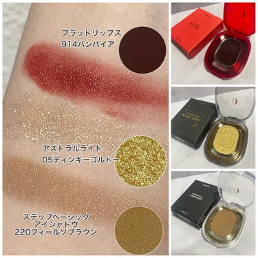 STEP BASIC EYESHADOW/Ameli/シングルアイシャドウを使ったクチコミ（3枚目）