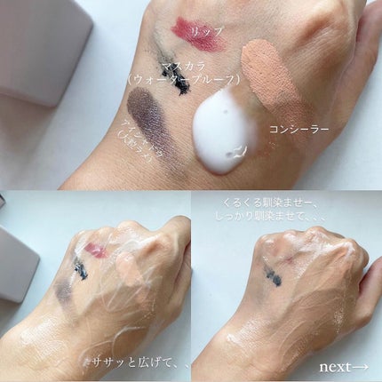 イドラクラリティ マイクロエッセンス クレンジングエマルジョン/DECORTÉ/ミルククレンジングを使ったクチコミ(4枚目)