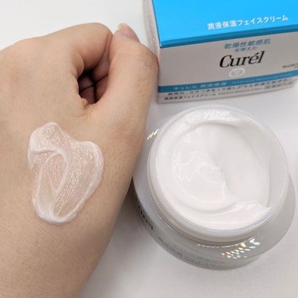 潤浸保湿 フェイスクリーム/キュレル/フェイスクリームを使ったクチコミ(2枚目)