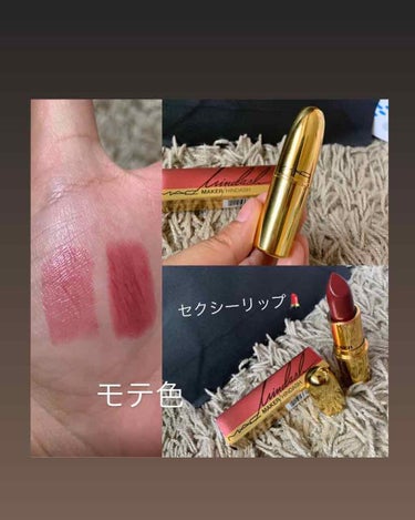 Mac
リップスティック
ヒンダッシュ

見た目もゴールドでめっちゃ可愛い🥰
弾丸みたい🤣笑笑


シアーで
自分の好きな濃さにできてとても良い🌟
色味は
紫みのある赤で
つけたらなんかエロい？セクシー