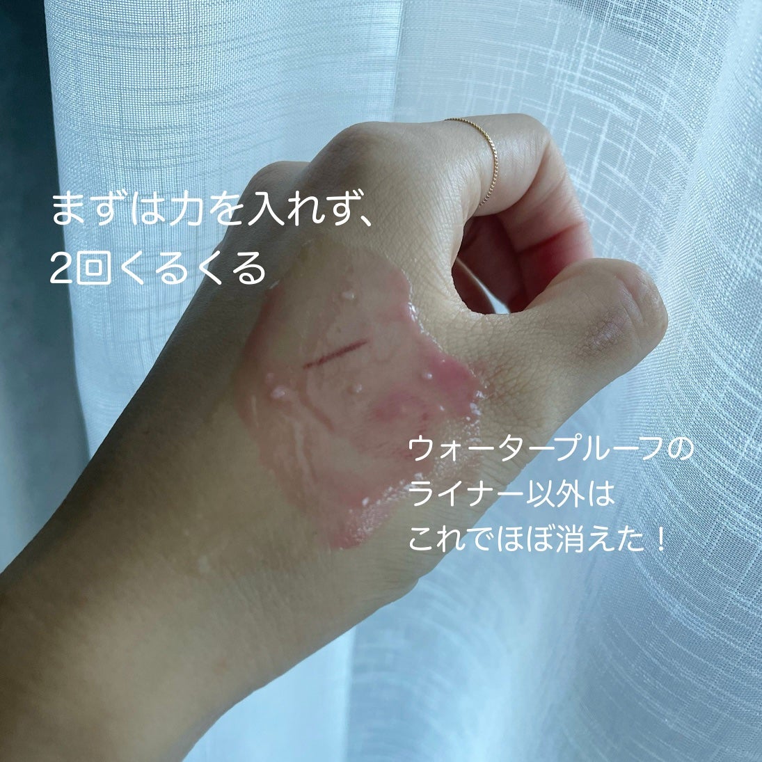 メイク落としバーム/MIKROSME/クレンジングバームを使ったクチコミ(4枚目)