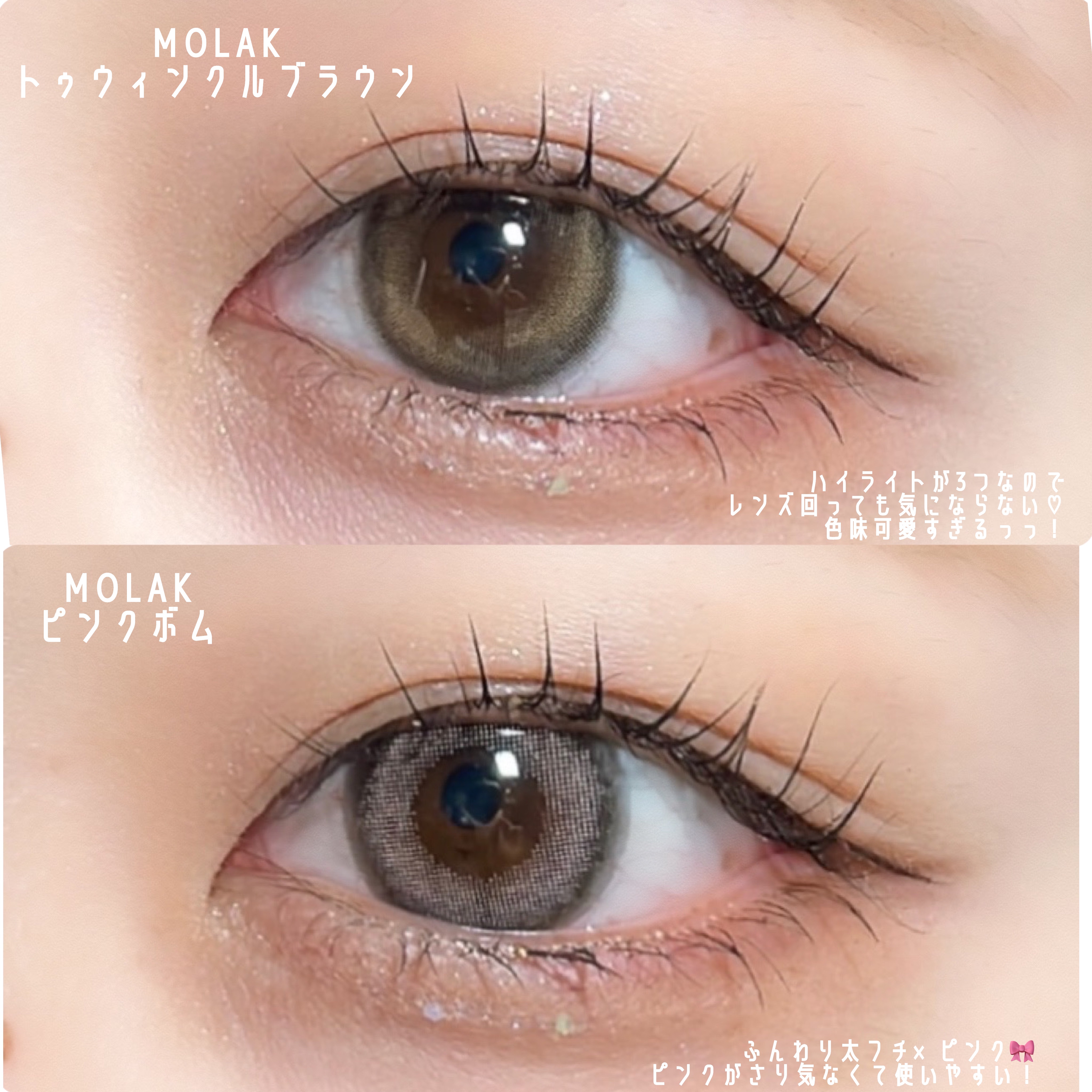 MOLAK 1day/MOLAK/ワンデー（１DAY）カラコンを使ったクチコミ（2枚目）