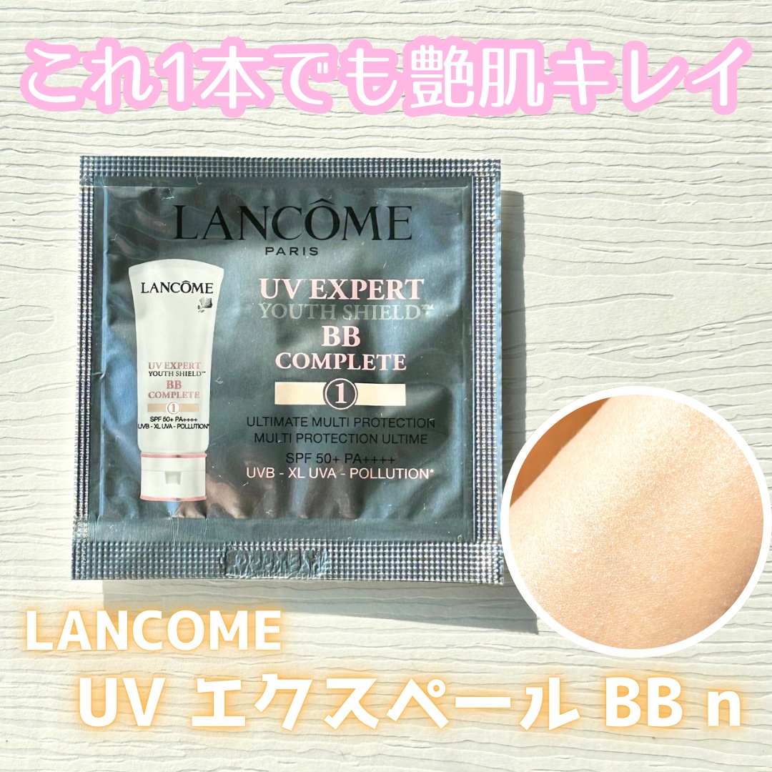UV エクスペール BB n/LANCOME/BBクリームを使ったクチコミ（1枚目）