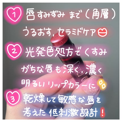 リップケア クリーム(美発色シリーズ)/キュレル/リップクリームを使ったクチコミ(5枚目)