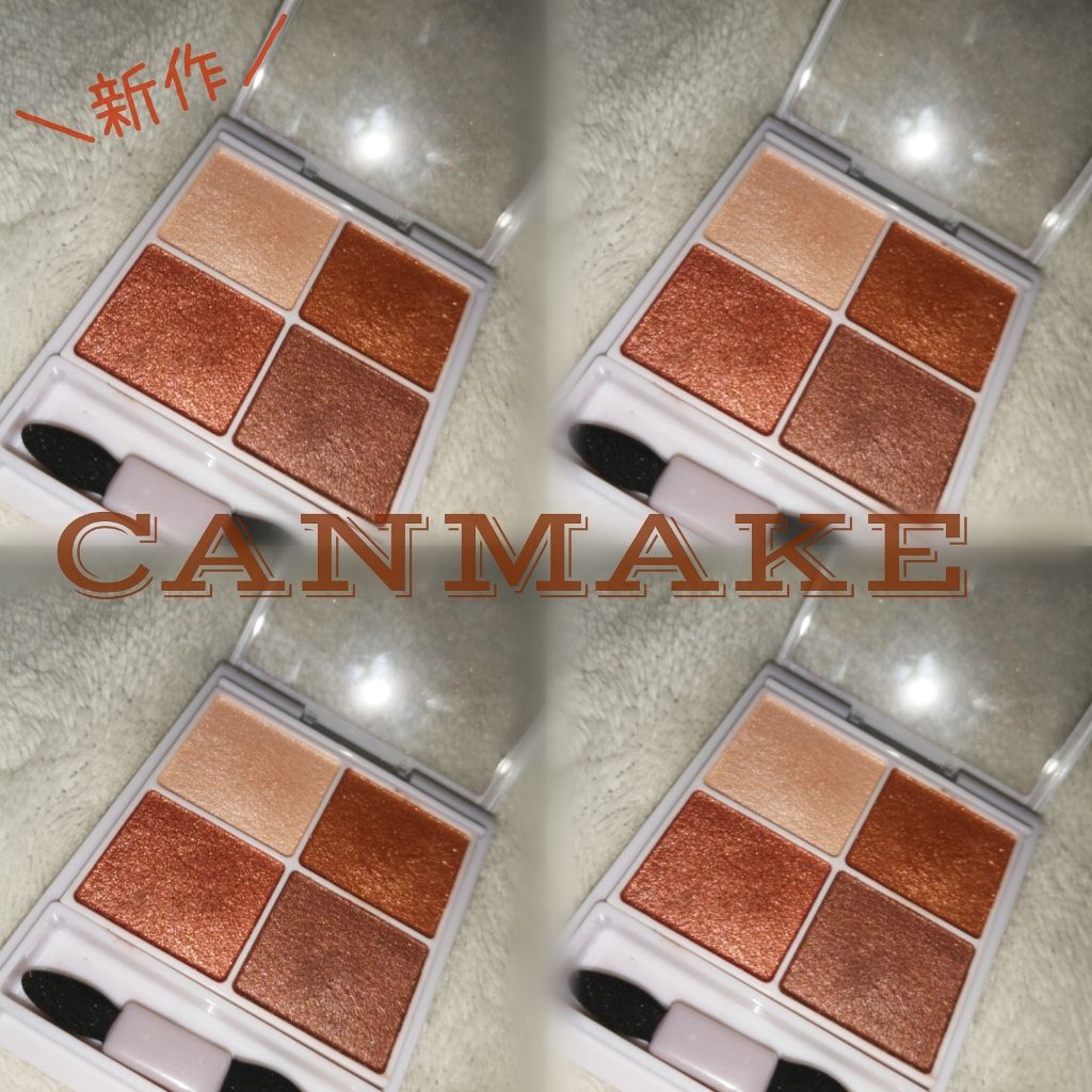 シルキースフレアイズ/キャンメイク/アイシャドウパレットを使ったクチコミ（1枚目）